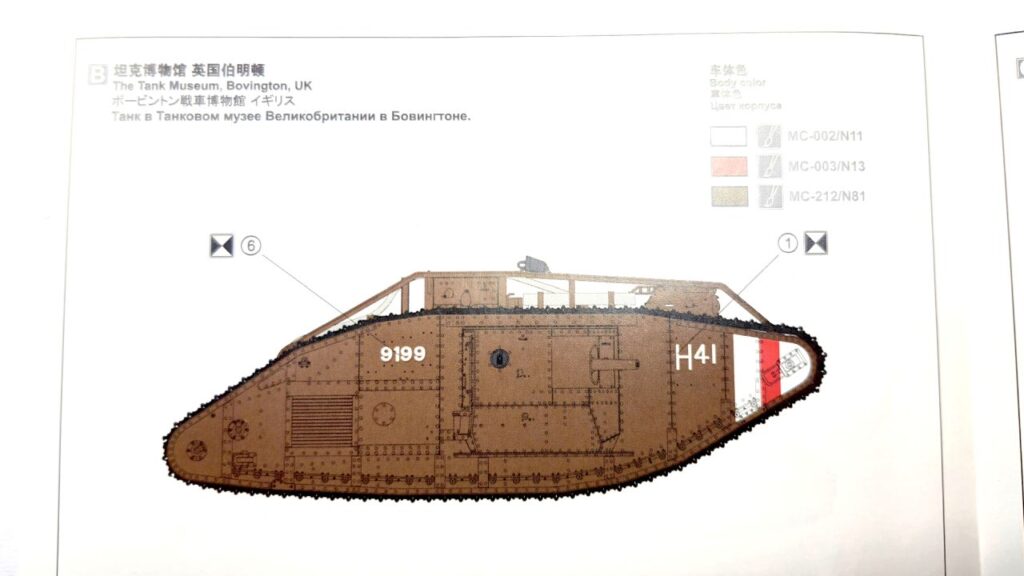 2 schemat malowania British Heavy Tank Mk V Male